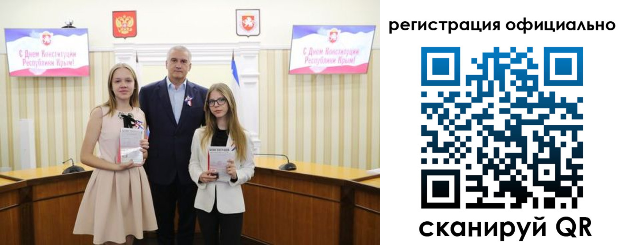 временная регистрация госуслуги в Краснознаменске