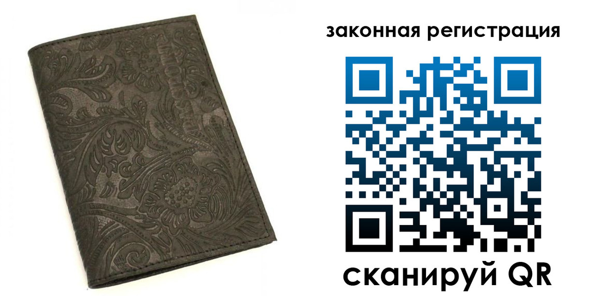 прописка для военкомата в Краснознаменске